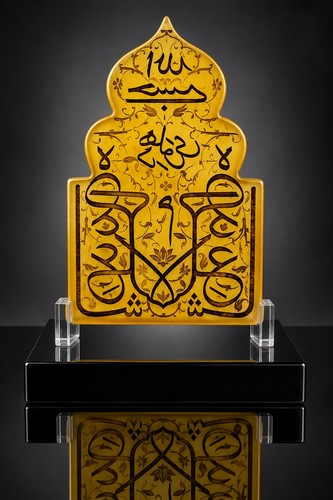 Rare islamic hand engraved - rare,