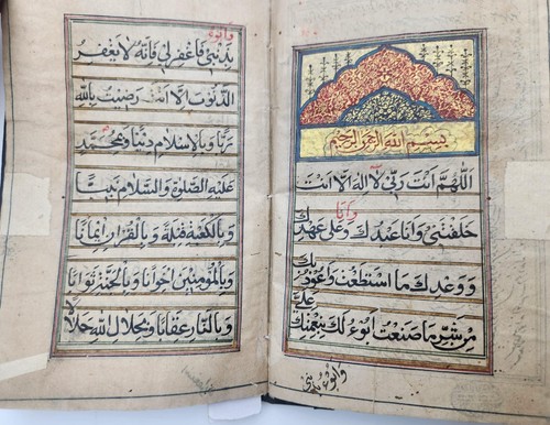 Islamic mughal handwritten - islamic,